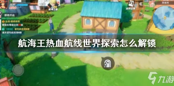 七日世界小麦哪里多？解锁全球粮仓，玩转农业大亨的致富密码！