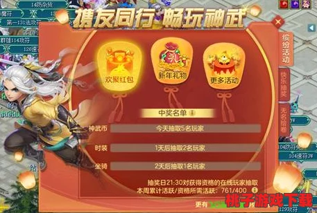 《黑神话：悟空纪元——天将神武图鉴全览》，传奇英雄的史诗绘卷