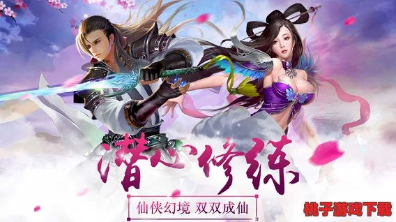 诛仙八女九阴争荃，谁主沉浮？仙界风云变幻，神魔乱舞惊天