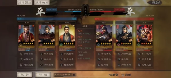 三战最新t0队伍出炉！谁能制霸战场？神装搭配助你登顶排行榜