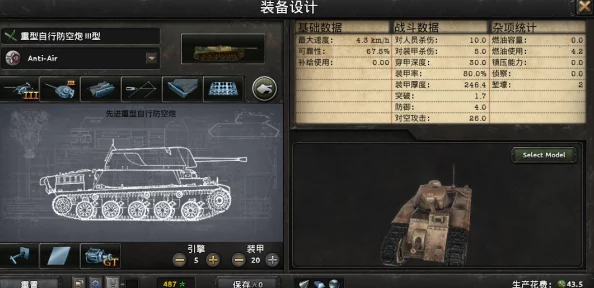 战域霸主：铁骑坦克穿甲战术深度解析与实战应用指南