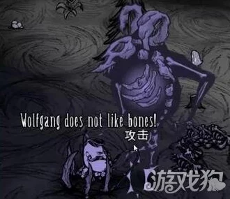 饥荒黑寡妇boss来袭：生存大挑战，谁能成为最后的幸存者？