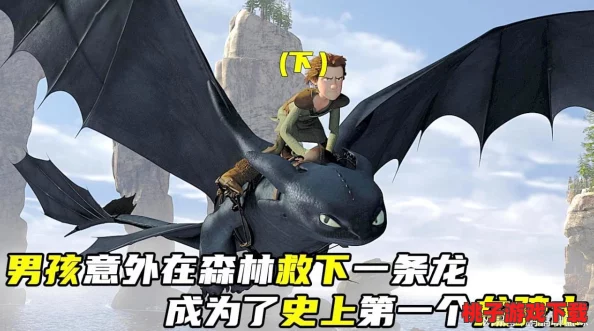 早上醒来发现巨龙还在，原来昨晚的屠龙之旅只是一场梦境冒险