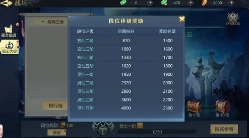 御剑飞仙，修仙之路就在指尖！阴阳劫小程序游戏版安装方法大揭秘