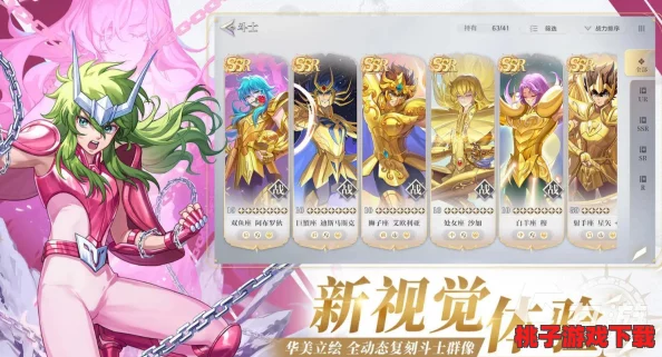 《圣斗士星矢重生2》策略进阶：奥丁之力觉醒，星矢实战技巧全面剖析与战术运用指南