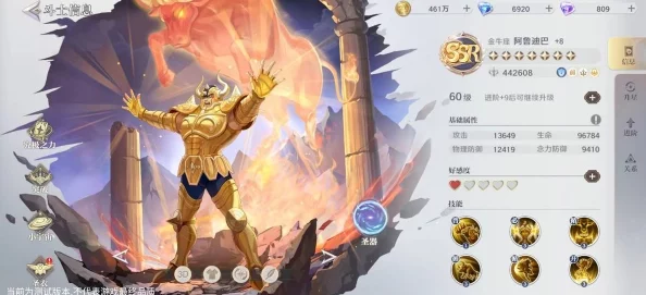 《圣斗士星矢重生2》策略进阶：奥丁之力觉醒，星矢实战技巧全面剖析与战术运用指南
