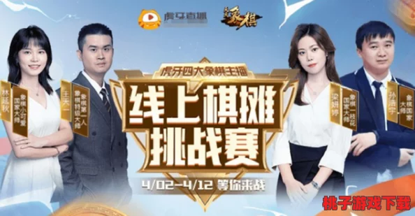 霸总1v2：谁能在这场商战棋局中笑到最后？巅峰对决一触即发！