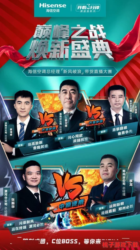 霸总1v2：谁能在这场商战棋局中笑到最后？巅峰对决一触即发！