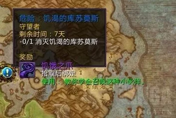 探索《神仙道》极致奢华：满配帝君打造所需花费与珍稀资源全解析