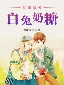 糖心师师：甜蜜恋爱养成，谁能抵挡这份心动？快来体验专属你的甜蜜时光