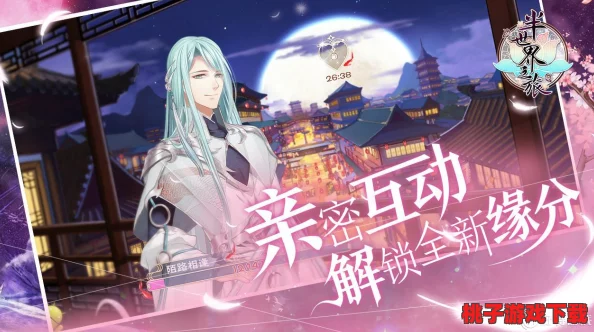糖心师师：甜蜜恋爱养成，谁能抵挡这份心动？快来体验专属你的甜蜜时光