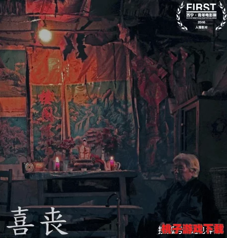 探寻归龙潮传说：揭秘阿律遗失笛子的神秘踪迹与背后故事