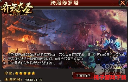 浮屠塔孙悟空的故人：齐天大圣重返旧地，谁在塔中苦等五百年？
