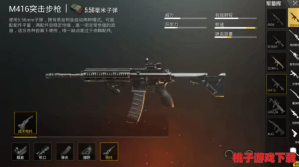 一触即发的战场：成色1.220.37版本更新,全新武器系统引爆激烈对决