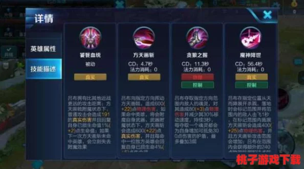 精通天魔传说：吕布战神PVP制胜秘籍，从游戏规则深度剖析到完美阵容策略布局，横扫对手无往不胜