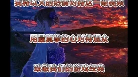 深入燕云十六声：解锁竹林旧居隐秘入口与明川药典独门技艺偷师之道