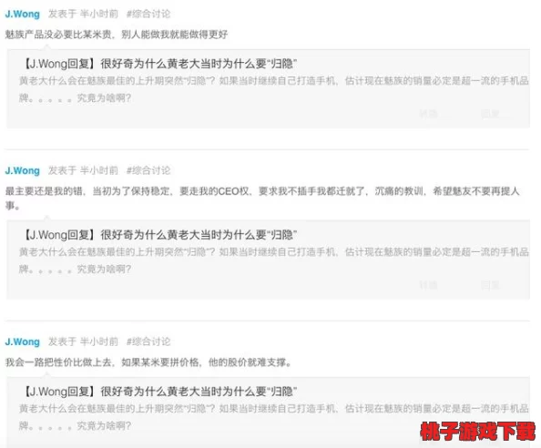 我给你扣扣比：探索用户反馈的深度与多样性，揭示真实感受的背后故事