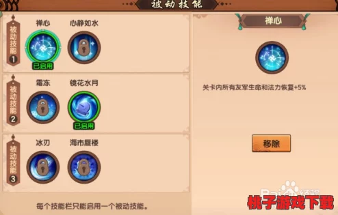 剑侠风云志：揭秘阴阳判官终极奥义，绝境挑战BOSS技能全剖析