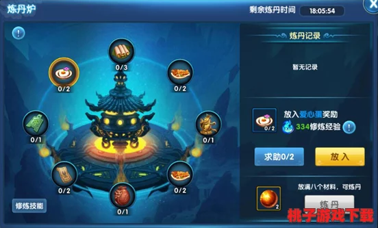 穿越归途险境：独家炼丹秘籍与实战技巧大公开