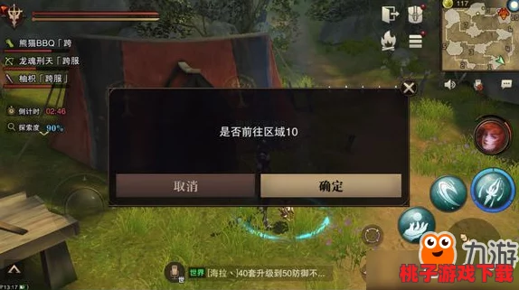 异界穿梭站：第4章秘境破晓，全面通关策略与精美图文导航指南