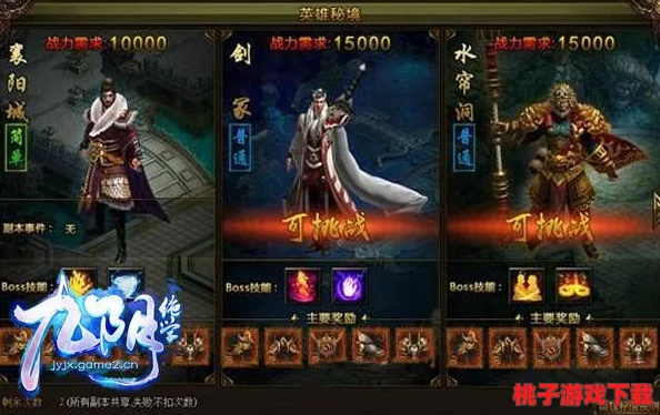 异界穿梭站：第4章秘境破晓，全面通关策略与精美图文导航指南