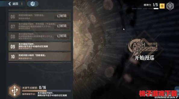 《白荆回廊》世界观揭秘：流星坠地，烙痕效应下的奇幻景观与战斗变革探索