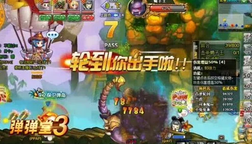 深度比较：弹弹堂神器与传说装备，哪款更胜一筹引领战场新风尚？