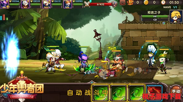 终极勇者启程：新手必看！强力角色精选与搭配策略指南