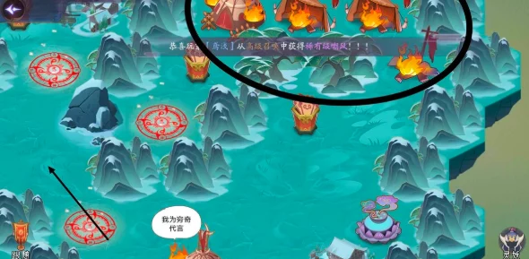 山海异境：灵妖时空之门深度挑战第二关制胜策略与世界观全览