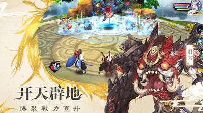 山海异境：灵妖时空之门深度挑战第二关制胜策略与世界观全览