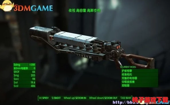 《辐射4》中探寻AK-47踪迹：揭秘哪款DLC藏有经典枪械的秘密？
