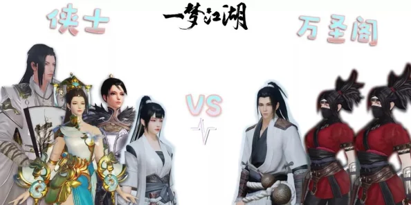 江湖少侠速成攻略：揭秘高效升级路径，一日千里闯天涯