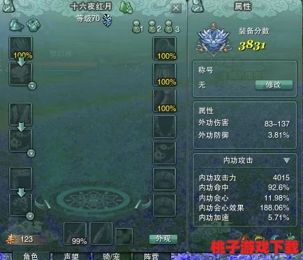 剑网3玩家必看：详尽探索巴陵县高效刷马位置与实用攻略指南