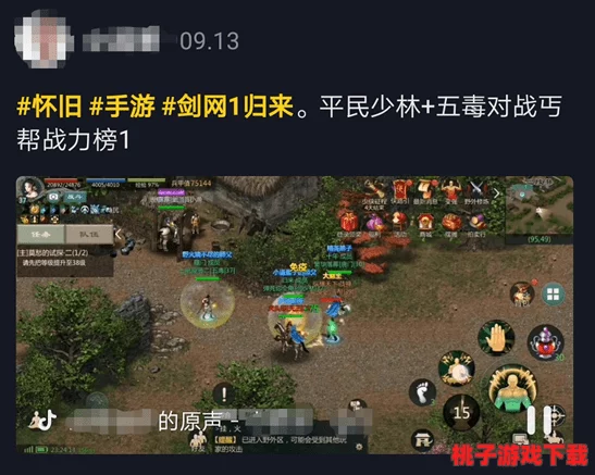 剑网3玩家必看：详尽探索巴陵县高效刷马位置与实用攻略指南