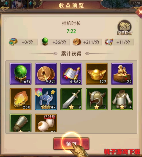 铁杆三国：零氪玩家的全面征战策略，解锁无限乐趣与资源获取秘籍