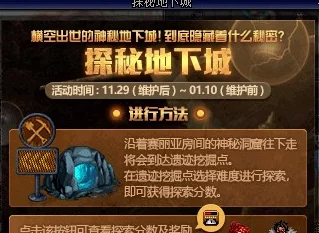 地下城与勇士》中，高效材料交易指南：揭秘哪位NPC商人是你最佳资源采购伙伴？