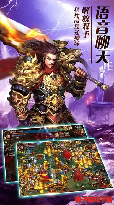 铁血征程谱写传奇，钢铁雄心成就不朽霸业，策略大师谁与争锋