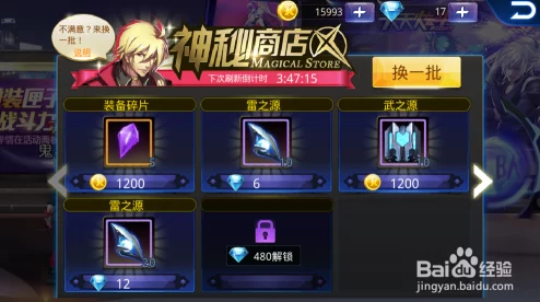 全新天天炫斗震撼更新：解锁神秘变身玩法，开启战斗新纪元，精彩内容火爆来袭！