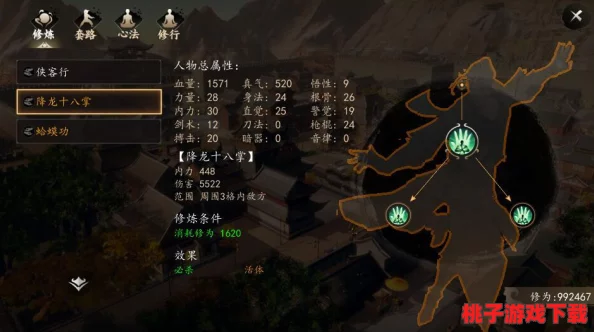 详尽攻略：解锁《下一站江湖2》木旭炎隐秘委托，高效完成策略全解析