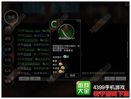 探索帝国征服者无限钻石方法：用户们的真实评价与独到见解揭秘