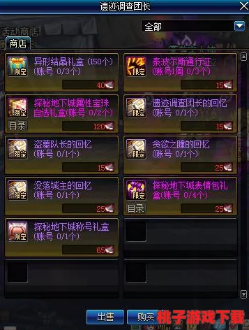 探索帝国征服者无限钻石方法：用户们的真实评价与独到见解揭秘
