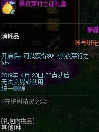 探索帝国征服者无限钻石方法：用户们的真实评价与独到见解揭秘