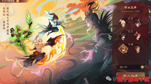 探索《神仙道》秘境：崆峒龙印解锁等级揭秘，开启修行新篇章的必备条件