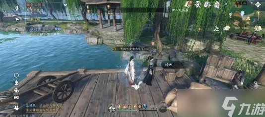 《逆水寒》奇遇之旅：解锁游历新姿势，畅玩江湖深度探索指南