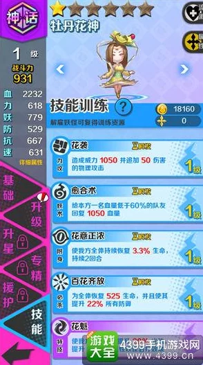 独家揭秘！2024《妖怪手帐》年度限定版兑换码大全，抢先解锁神秘好礼！