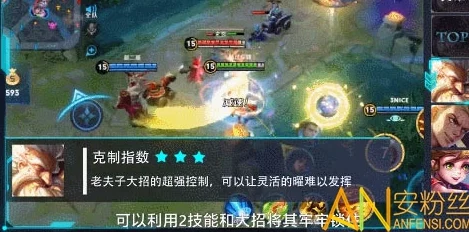 全面剖析：王者荣耀中有效克制曜的顶尖英雄策略与实战应用