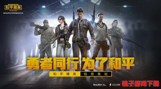 精选反恐精英电脑版：哪款游戏体验卓越，成为玩家心中顶尖之选？