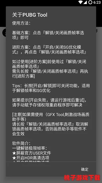 苹果用户必看：地铁逃生游戏最佳适配卡推荐，流畅体验就选它！