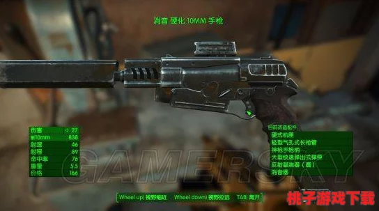 《辐射4》中稀有爆炸枪：揭秘特定怪物掉落机制与高效获取策略