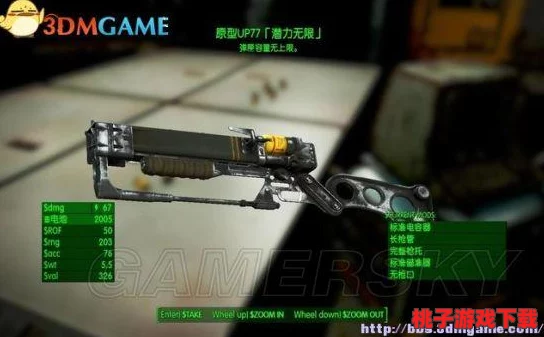 《辐射4》中稀有爆炸枪：揭秘特定怪物掉落机制与高效获取策略